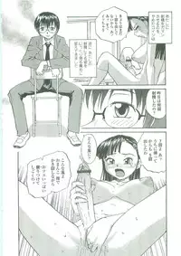 [RaTe] Sokonashi Tsuyudaku Clinic - Semen Clinic