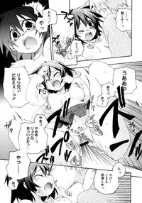 COMIC Megastore 2006-11