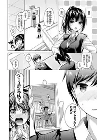 COMIC BAVEL 2017-07 [Digital]