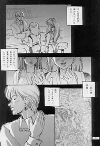 (C51) [D.G.S (Sengoku-kun)] Sengoku 2 (King of Fighters, Street Fighter)