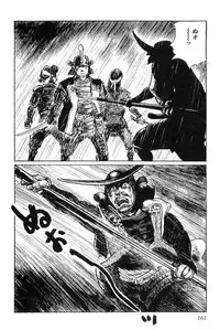 [Koike Kazuo, Kojima Goseki] Hanzou no Mon Vol.3