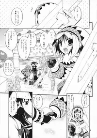 (COMIC1☆5) [Ryuknigthia (Kiduki Erika)] Hantakko (Monster Hunter)