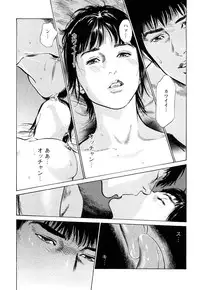 [Tomisawa Chinatsu, Hazuki Kaoru] My Pure Lady Vol.8