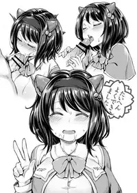 [Mugen Jirai (Mushi)] Draphue Fantasy (Granblue Fantasy) [Digital]