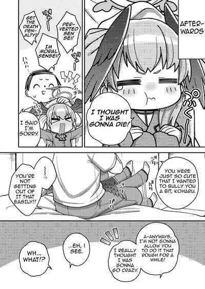 Houkago wa Koibito | After school lover