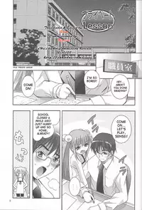 (C70) [Studio BIG-X (Arino Hiroshi)] MOUSOU Mini Theater 18 | Delusion Mini Theater 18 (Kodomo no Jikan) [English] [SaHa]