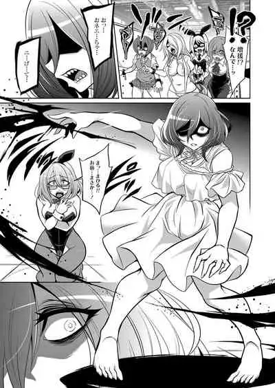 COMIC Grape Vol. 101