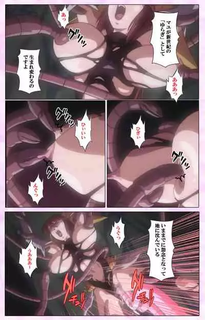 Mahou Shoujo Ai VOL・3 THE ANIME Kanzenban