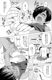 (C77) [Syumatsusyorijou (NemuNemu)] Kazuma-kun no Ecchi Hon (Summer Wars)