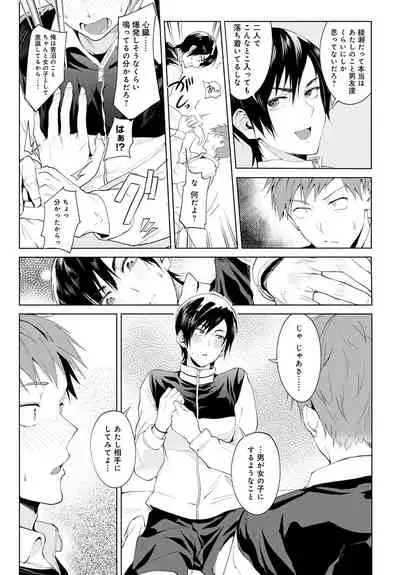 COMIC Anthurium 2020-01