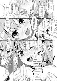 (C85) (同人誌) [TIES (タケイオーキ)] ダメ提督製造レシピ (艦隊これくしょん -艦これ-)