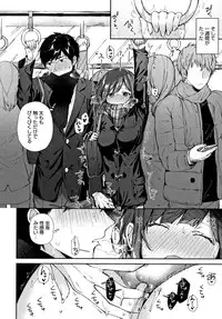 [Suihei Sen] Kiss Hug