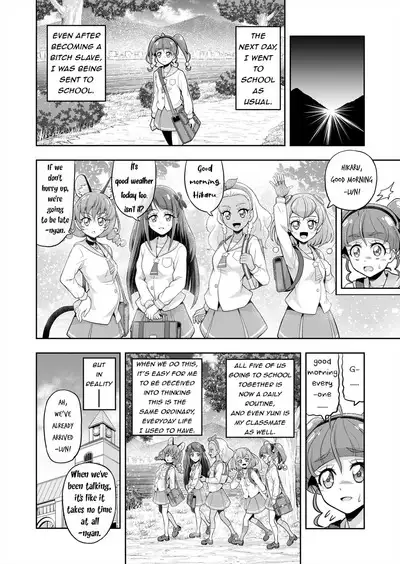 Hoshi Asobi 2 | Star Playtime 2 Ch. 1-3