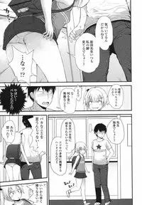 COMIC LO 2017-08 [Digital]