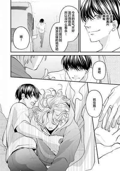 即便如此人鱼仍然羞于爱恋