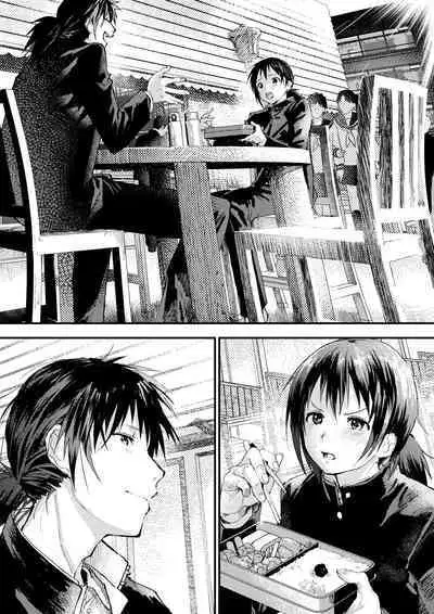 Shinnyuusei wa Nikubenki! Bukatsu Shounen Kanzenkouryaku