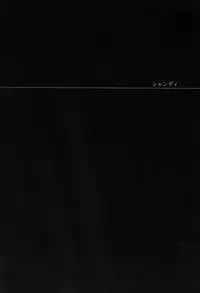 (SPARK7) [FIZZCODE (Satonishi)] Shandy (Ao no Exorcist)