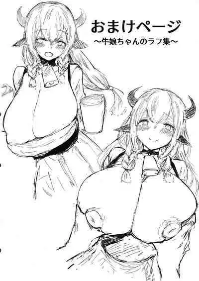 Deka Nyuu darake no Fantasy