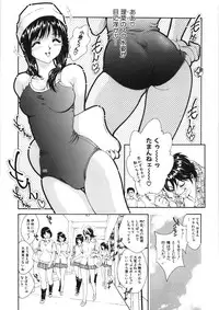 [Shirataki Shun] Shishunki Shoujo