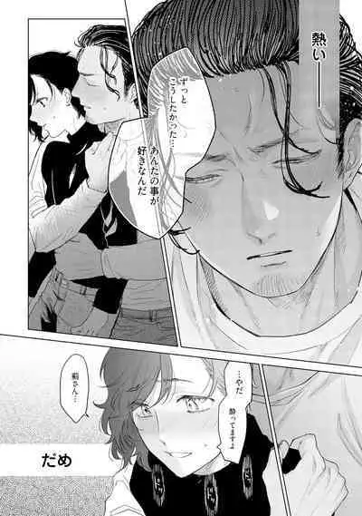 ラビットハッチへようこそ-seconds!- 【電子限定特典付き】