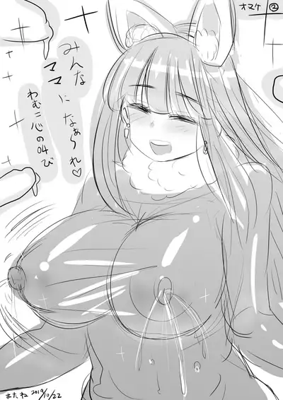 [Wamusho (Wamuko)] Oneshota gakuen 2 tosho-shitsu de Takase-san to