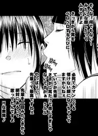 [Mimics (Crimson)] Koakuma na Kouhai no Les Dorei ni Sareta Majime na Fuuki Iinchou