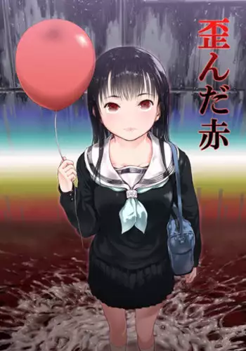 [Kurofood] Yuganda Aka