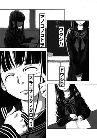 (C81) [Yubisaki Studio (Hidari Kagetora)] Les Chu~ Life Soushuuhen 123+