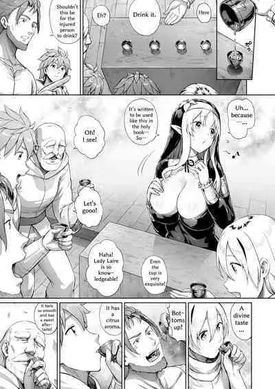 Toaru Mura no Jihi no Hana