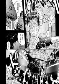 [Tendou Masae] Seisenki Soul Gear [Digital]