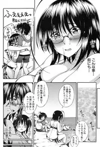 COMIC Mugen Tensei 2017-09 [Digital]