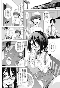 COMIC Penguin Celeb 2017-11 [Digital]