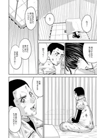 [Kaneyama Shin] Saint Kangoku Gakuen 2 ch.1-16 (magazine)
