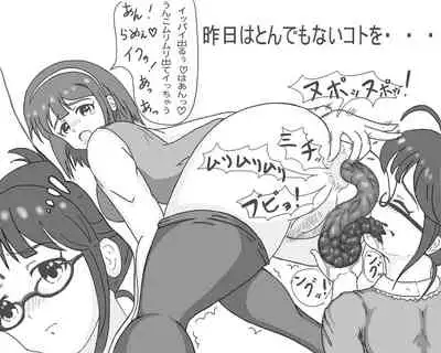 Kotori to Ritsuko to Jikifun to