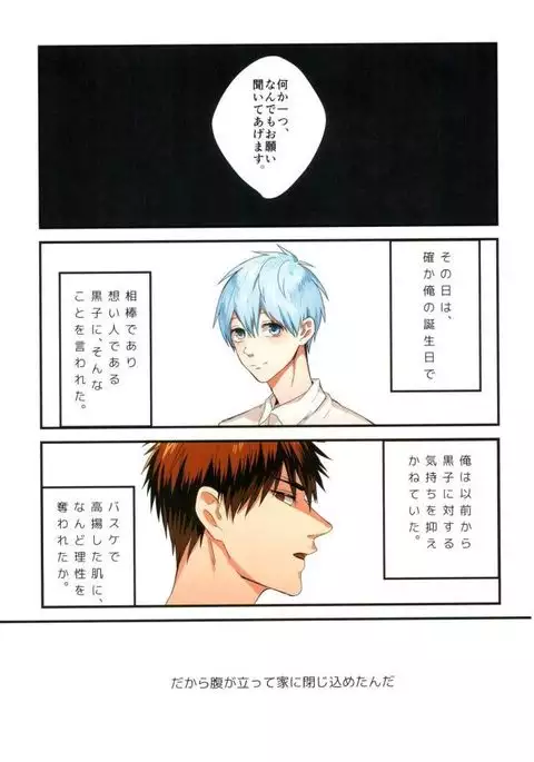 ふざいの山田再録集弐