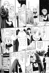 [Mikarin] Kitsui Kedo NuruNuru