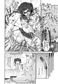 [Kiya Shii] Docchi mo LOVE!?