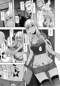 [ShindoL] Henshin -emergence- Ch. 1-5