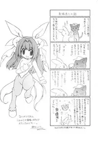 [Suzudama Renri] bluesky melody