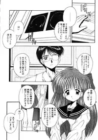 [Kamogawa Tanuki] INNOCENCE