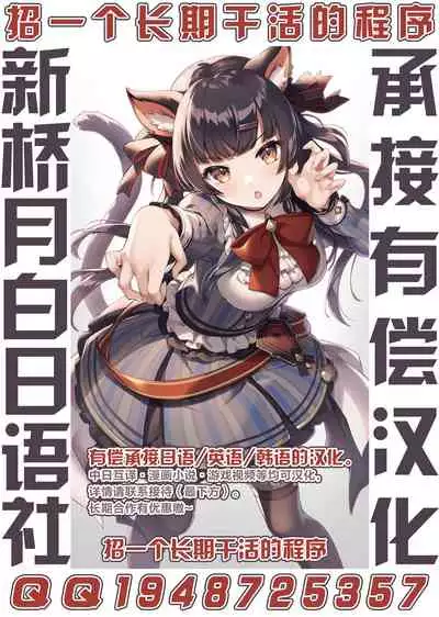 (SC41) [Tamaranchi (Sinbo Tamaran)] LOVE SIS (Toaru Majutsu no Index) [Chinese] [新桥月白日语社]