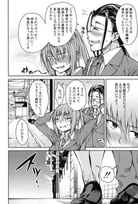 COMIC Mugen Tensei 2017-09 [Digital]