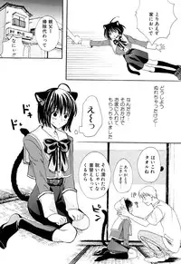 [Miyashita Kitsune] Stop! Goshujin-sama - Stop! Master