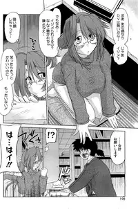 COMIC HOTMiLK 2010-12