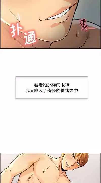 岳母家的刺激生活 1-50