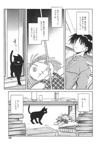 [Matra Milan] Bad Medicine