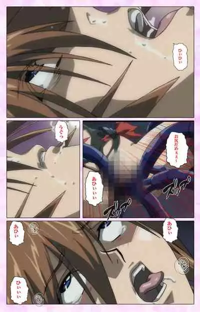 Mahou Shoujo Ai VOL・3 THE ANIME Kanzenban