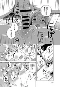 COMIC Anthurium 2017-01 [Digital]