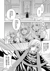 [Kaneyama Shin] Saint Kangoku Gakuen 2 ch.1-16 (magazine)