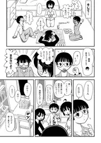 [Chimee House (Takapi)] Chiru Roshutsu 10 [Digital]